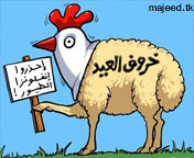 عيد أضحى مبارك.... Eidhaj17